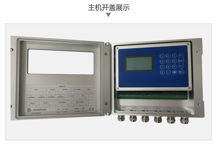 主機開蓋展示