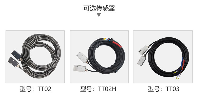 超聲波流量計細節3